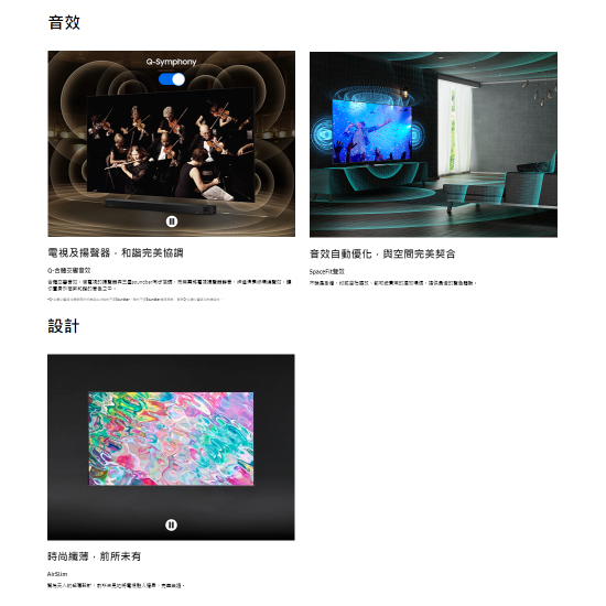 SAMSUNG 三星 QA55Q70BAJXZK 55吋 4K QLED TV