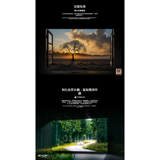SAMSUNG 三星 QA55QN700BJXZK 55吋 8K QLED TV