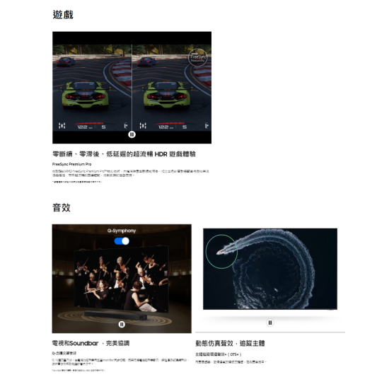 SAMSUNG 三星 QA55QN95BAJXZK 55吋 4K QLED TV