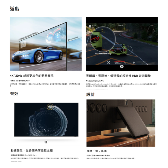 SAMSUNG 三星 QA65QN800BJXZK 65吋 8K QLED TV