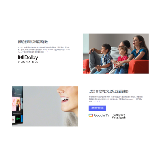 SONY KD-50X80K 50吋 4K SMART TV