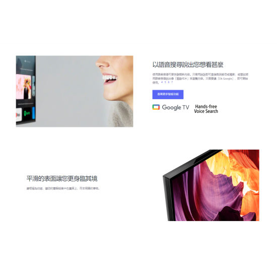 SONY KD-50X80K 50吋 4K SMART TV