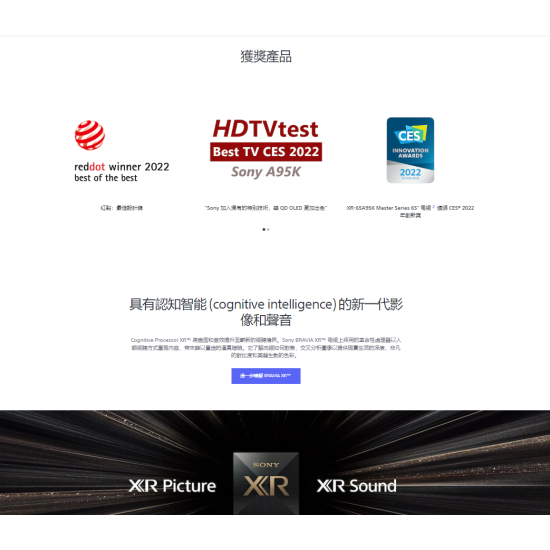 SONY XR-55A95K 55吋 4K OLED TV