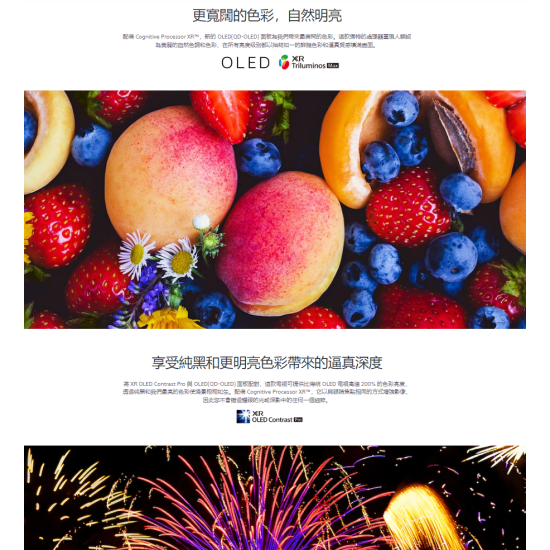 SONY XR-55A95K 55吋 4K OLED TV