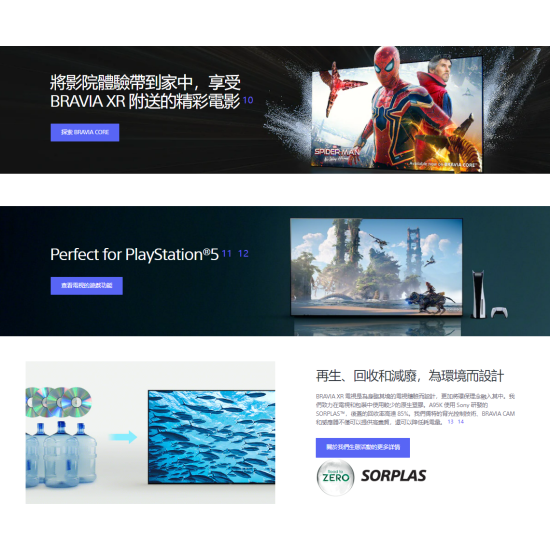 SONY XR-55A95K 55吋 4K OLED TV
