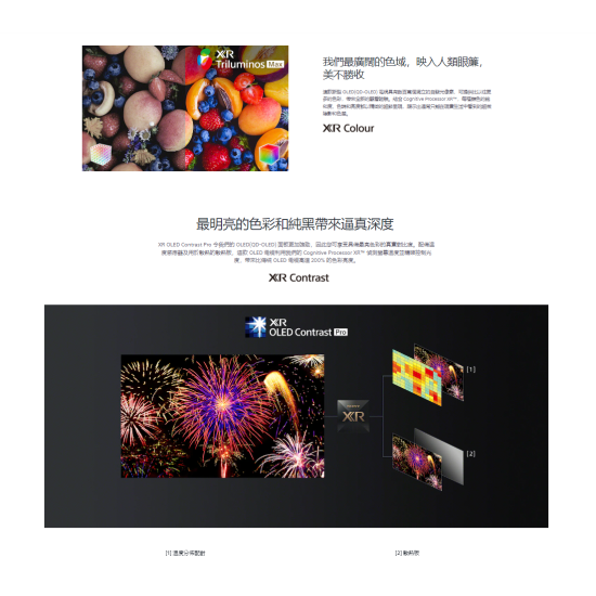 SONY XR-55A95K 55吋 4K OLED TV