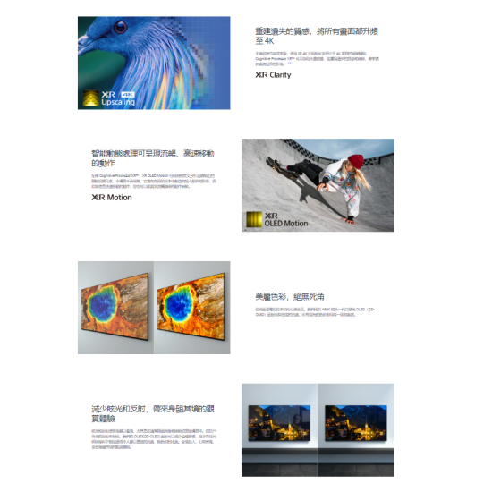 SONY XR-55A95K 55吋 4K OLED TV