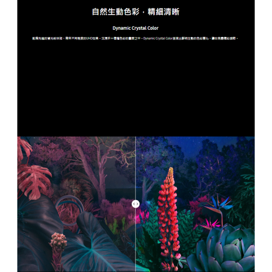 SAMSUNG 三星 UA43BU8500JXZK 43吋 4K SMART TV