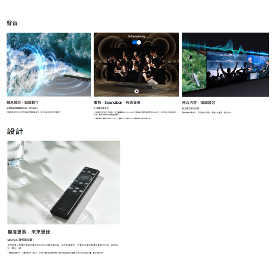 SAMSUNG 三星 UA43BU8500JXZK 43吋 4K SMART TV