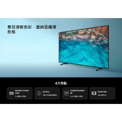 SAMSUNG 三星 UA50BU8000JXZK 50吋 4K SMART TV