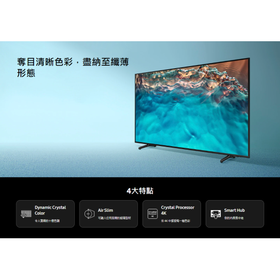 SAMSUNG 三星 UA50BU8000JXZK 50吋 4K SMART TV
