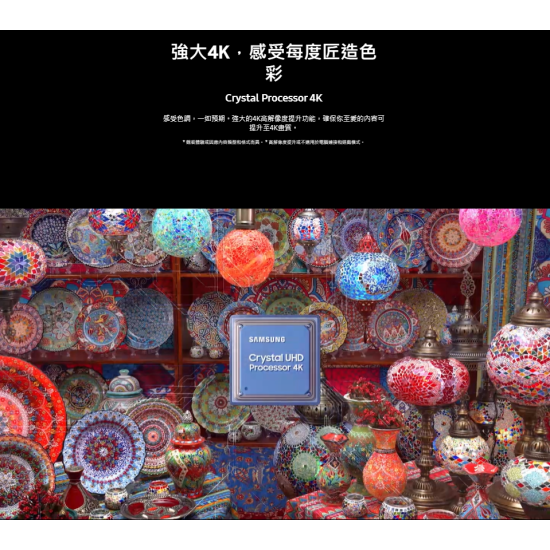 SAMSUNG 三星 UA50BU8000JXZK 50吋 4K SMART TV