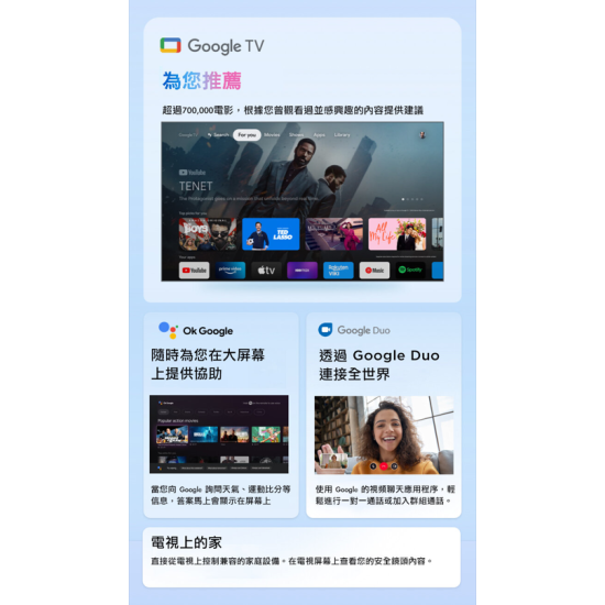 TCL 55C635 55吋 4K QLED TV