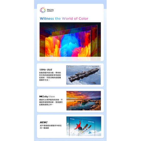 TCL 55C635 55吋 4K QLED TV