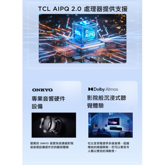 TCL 55C635 55吋 4K QLED TV
