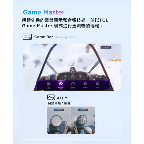 TCL 55C635 55吋 4K QLED TV