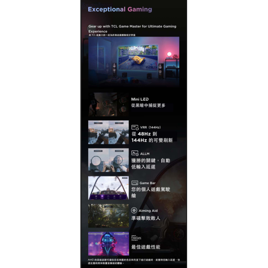 TCL 55C835 55吋 4K LED SMART TV