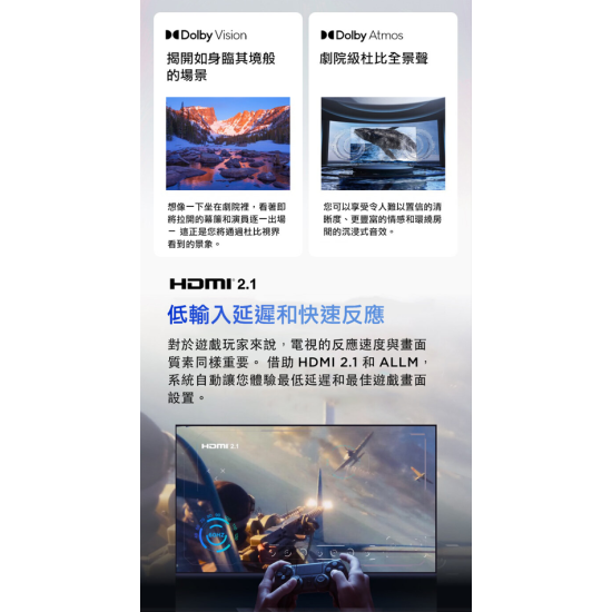 TCL 55P735 55吋 4K SMART TV