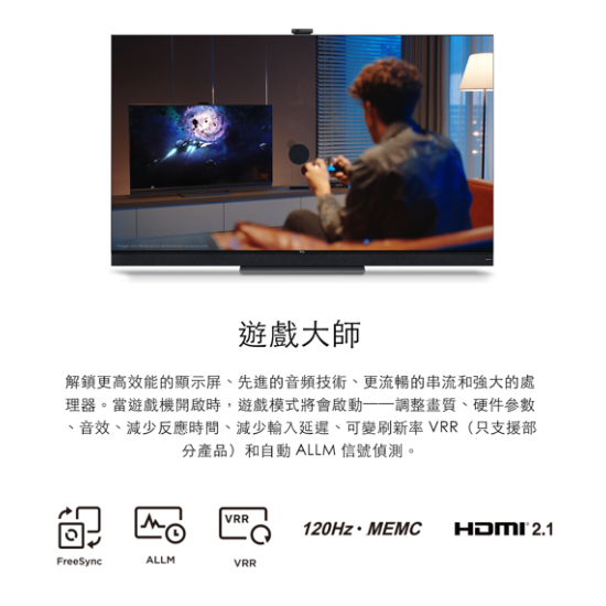 TCL 75X925 75吋 8K MINI LED  SMART TV