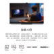 TCL 75X925 75吋 8K MINI LED  SMART TV