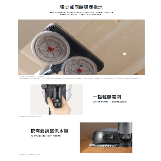 LG A9T-ULTRA 無線吸塵機