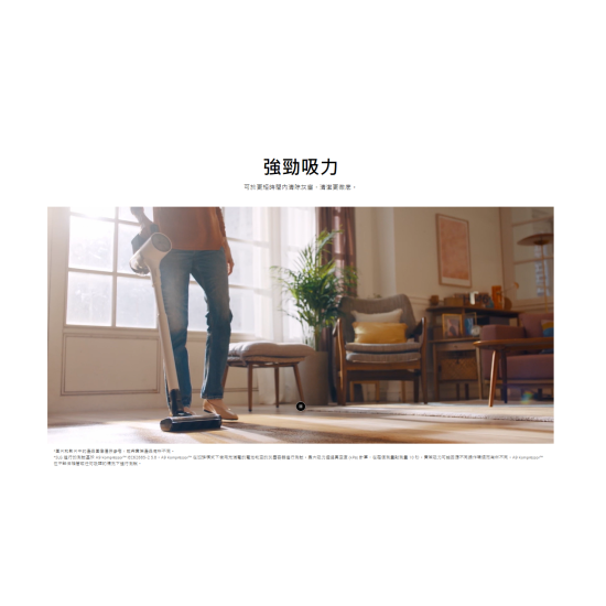 LG A9T-ULTRA 無線吸塵機