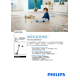 PHILIPS 飛利浦 XC8043/61 手提無線吸塵機