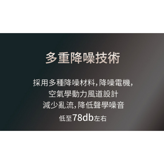 POWER LIVING H18 無線全自動乾濕兩用吸塵洗地機