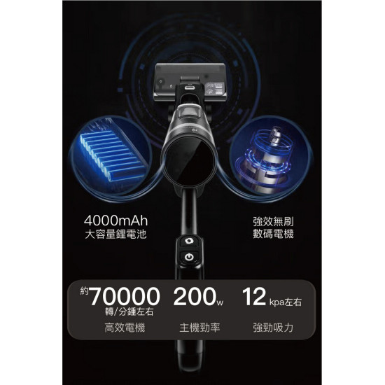 POWER LIVING H18 無線全自動乾濕兩用吸塵洗地機