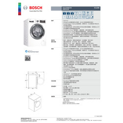 BOSCH 博世  WGA256BGHK  前置式洗衣機 (10公斤,1600 轉/分鐘)