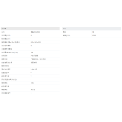 PANASONIC  樂聲  NA-F80G8 日式洗衣機 (8 公斤, 低水位)