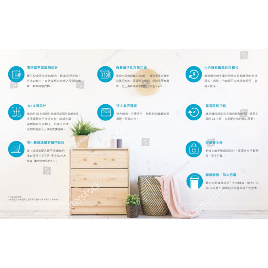 SHARP 聲寶 ES-HK800G 日式洗衣機  (8 公斤)