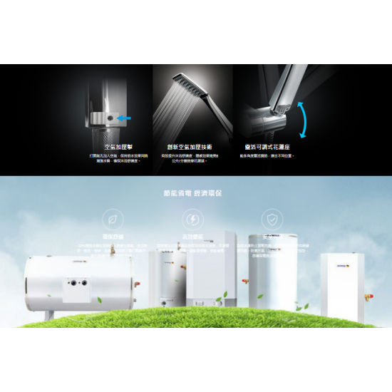 GERMAN POOL 德國寶 GPU-40 (3KW/4KW) 中央儲水式(高壓電熱水爐)