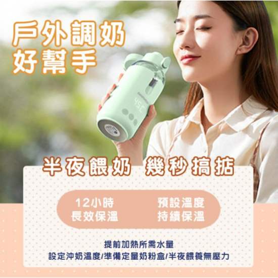 DAEWOO 大宇 DY-TN16HK 智能暖水杯