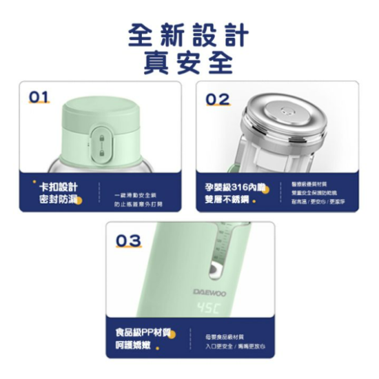 DAEWOO 大宇 DY-TN16HK 智能暖水杯