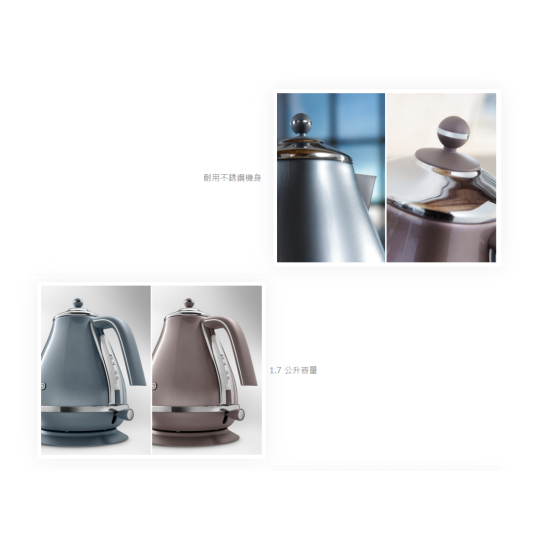 DELONGHI KBOT3001 電熱水壺